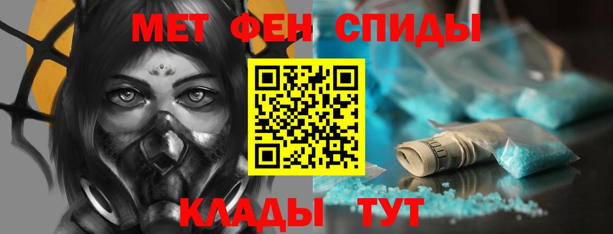 Амфетамин  Вход с VPN  Качканар  АМФ 98% 