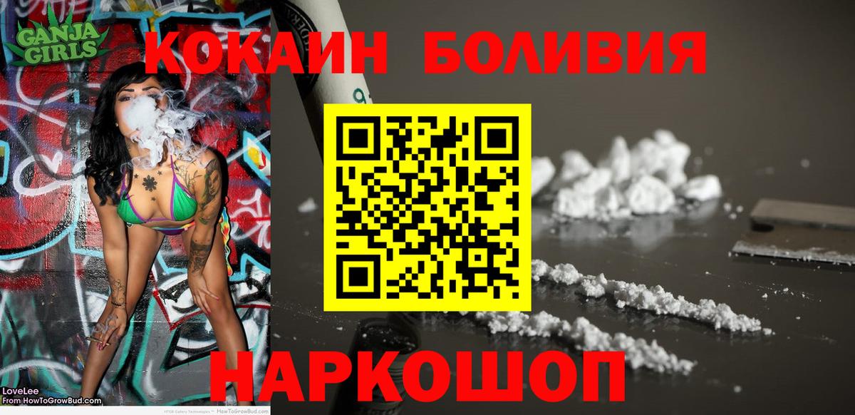 Кокаин 99% Качканар