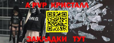 амф Краснознаменск