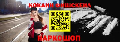 мескалин Краснокаменск