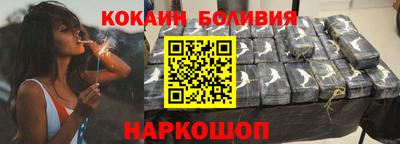 мескалин Краснокаменск