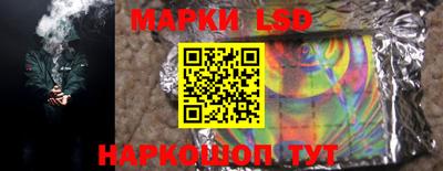 мескалин Краснокаменск