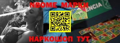 мескалин Краснокаменск