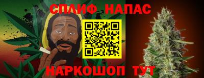 мескалин Краснокаменск