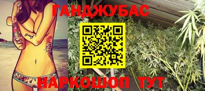 мескалин Краснокаменск