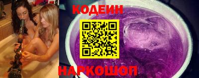 амф Краснознаменск