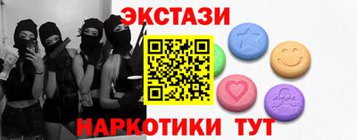 амф Краснознаменск