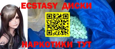 мескалин Краснокаменск
