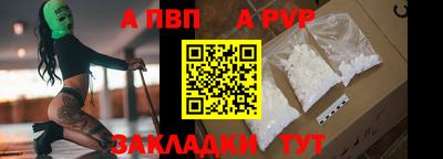 мескалин Краснокаменск