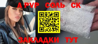 амф Краснознаменск