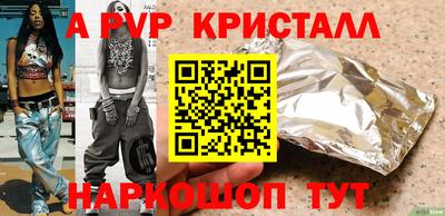 амф Краснознаменск