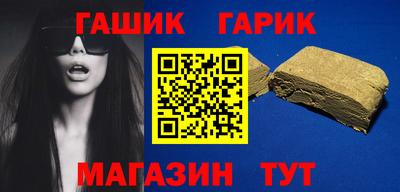 амф Краснознаменск