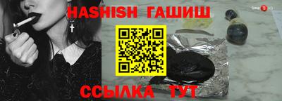 амф Краснознаменск