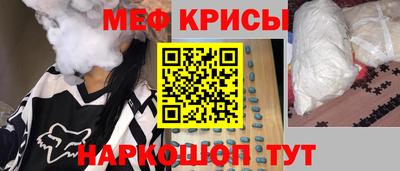 амф Краснознаменск