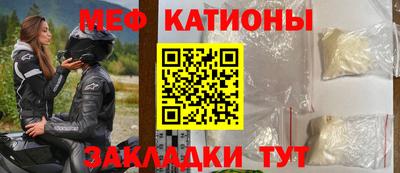амф Краснознаменск