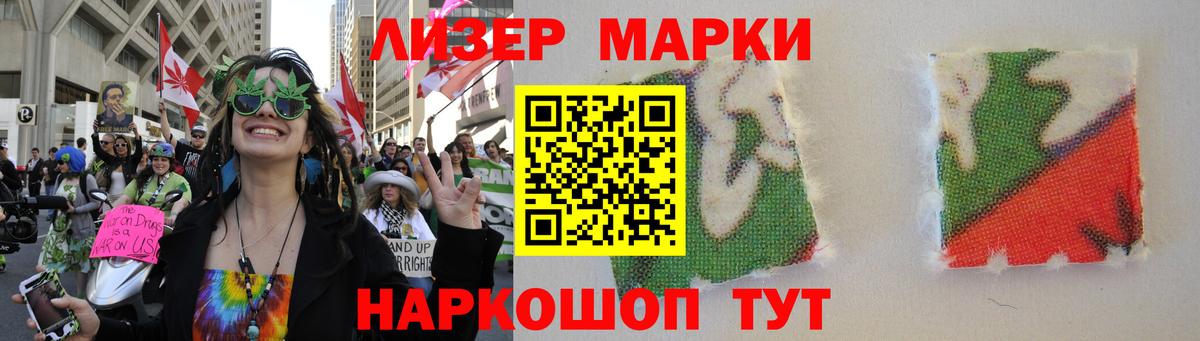 Качканар  ЭКСТАЗИ  Cocaine  ГАШИШ  Мефедрон   Вход с VPN  МАРИХУАНА 