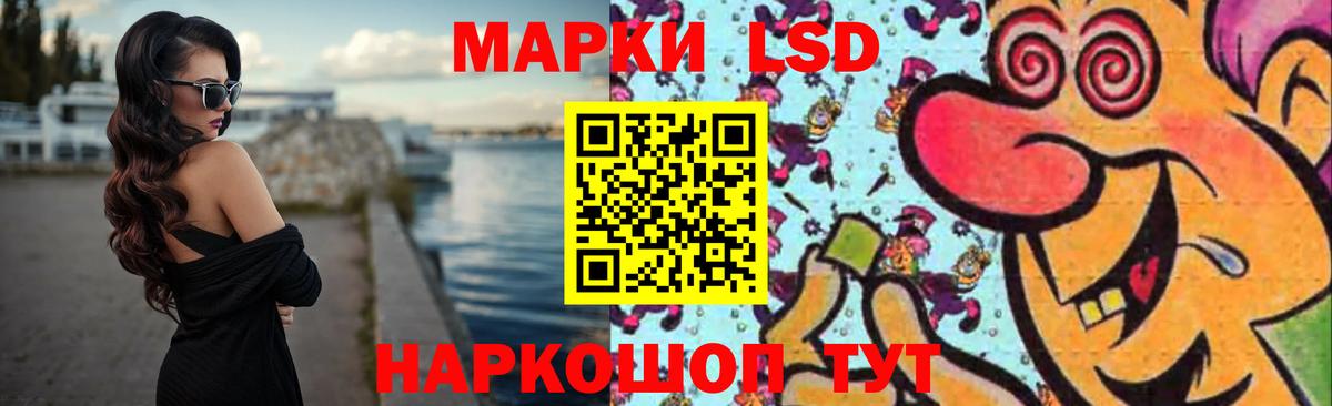 LSD-25 экстази  LSD-25 экстази кислота  Качканар  Вход с VPN  ЛСД экстази кислота 