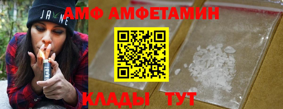 Первитин пудра  Вход с VPN  Качканар 