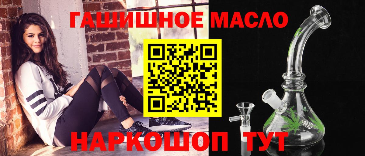 ТГК Wax Качканар